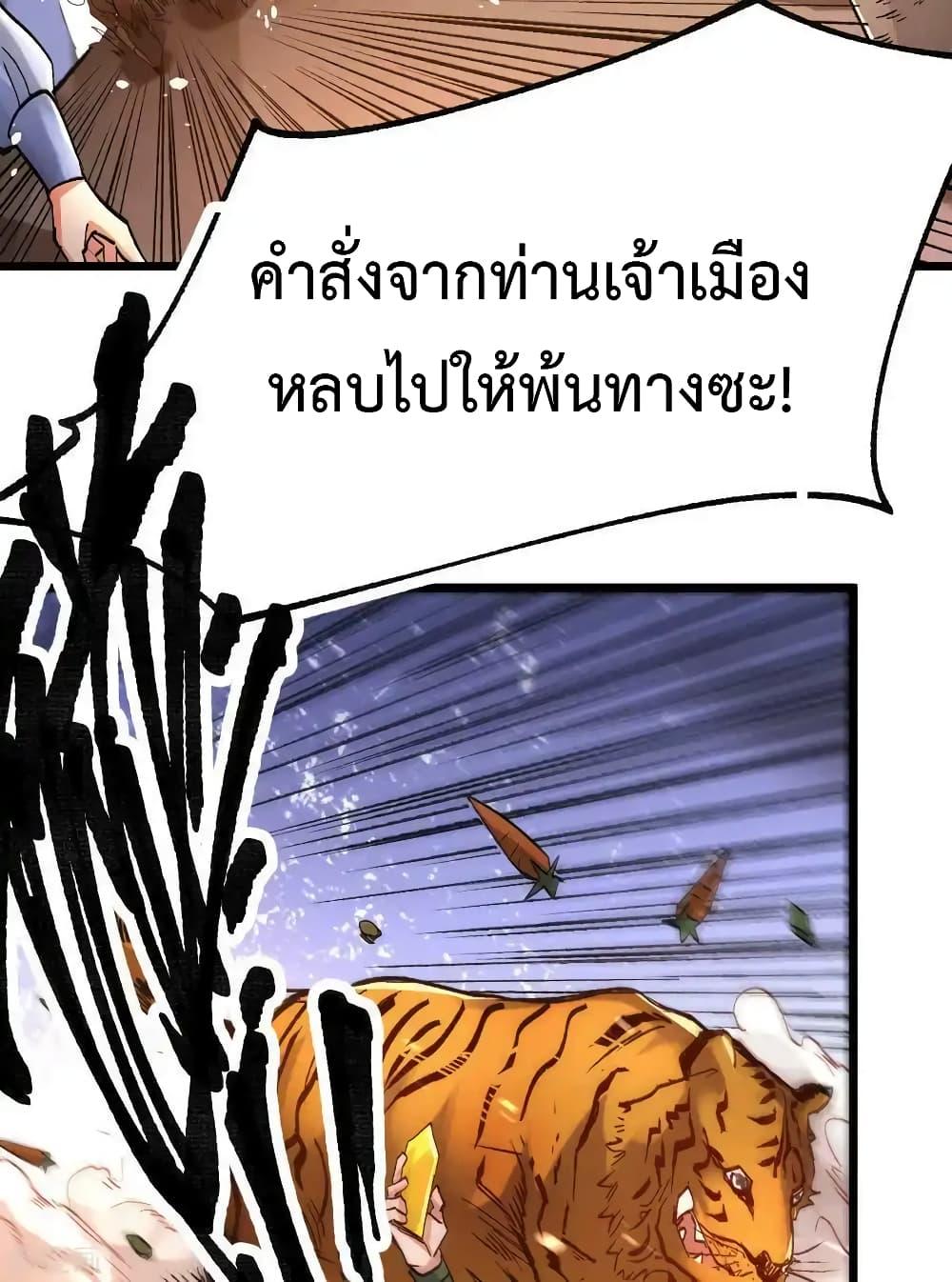 Manga-lc-com อ่านมังงะ อ่านการ์ตูน ออนไลน์ ฟรี Immortal Husband on The Earth ตอนที่ 1 2 3 4 5 6 7 8 9 10 11 12 13 14 ฟรี ไม่มีโฆษณา Manga-lc - อ่าน มังงะ อ่าน การ์ตูน ออนไลน์ อ่านมังงะ ฟรี