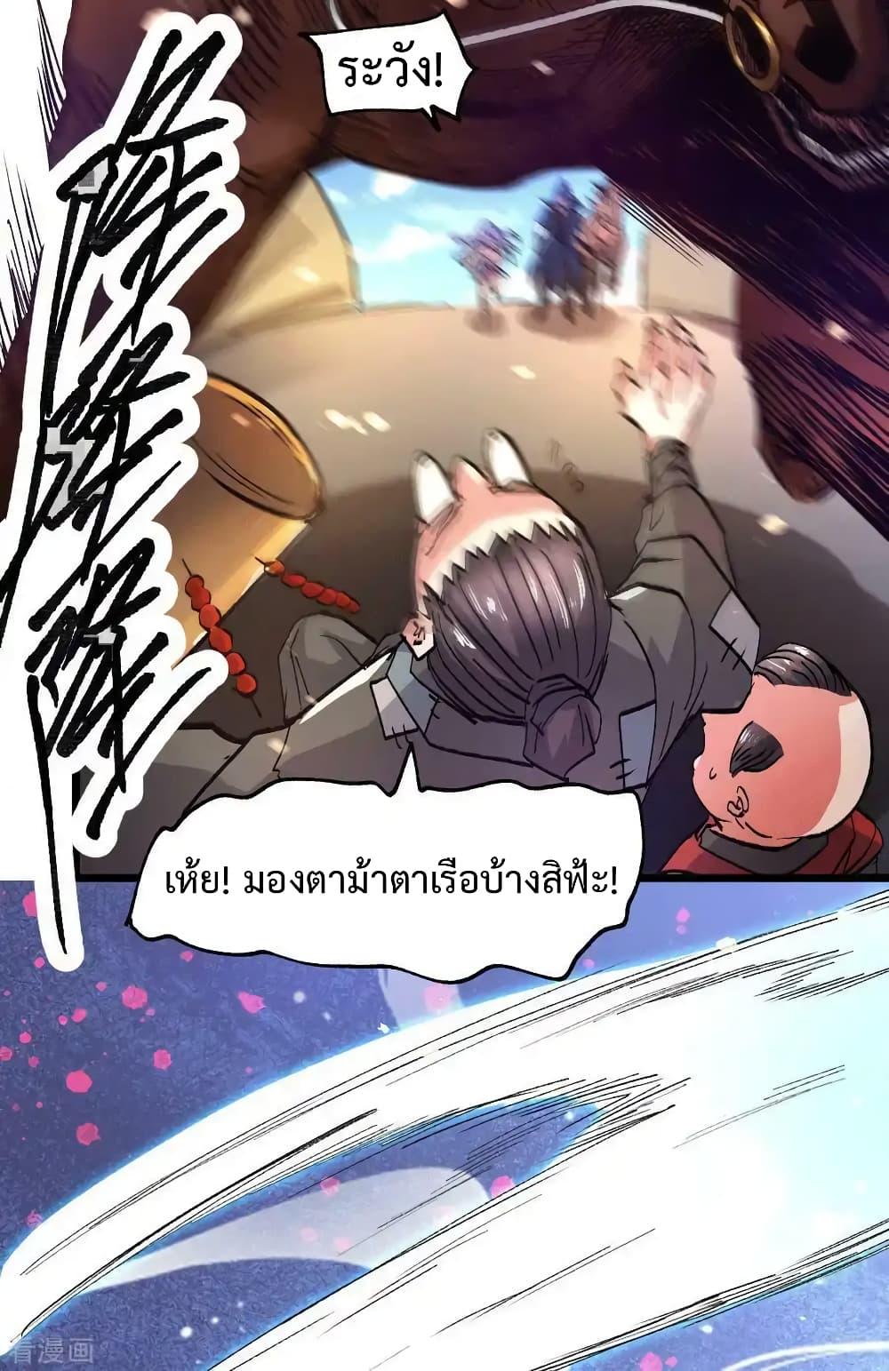 Manga-lc-com อ่านมังงะ อ่านการ์ตูน ออนไลน์ ฟรี Immortal Husband on The Earth ตอนที่ 1 2 3 4 5 6 7 8 9 10 11 12 13 14 ฟรี ไม่มีโฆษณา Manga-lc - อ่าน มังงะ อ่าน การ์ตูน ออนไลน์ อ่านมังงะ ฟรี