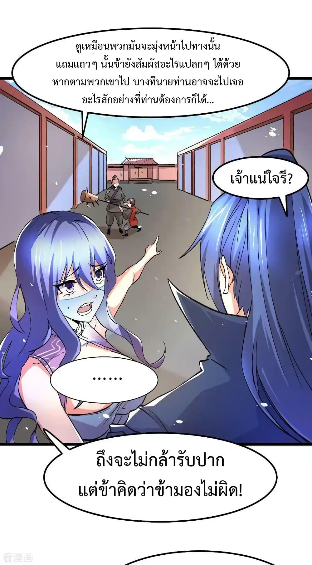 Manga-lc-com อ่านมังงะ อ่านการ์ตูน ออนไลน์ ฟรี Immortal Husband on The Earth ตอนที่ 1 2 3 4 5 6 7 8 9 10 11 12 13 14 ฟรี ไม่มีโฆษณา Manga-lc - อ่าน มังงะ อ่าน การ์ตูน ออนไลน์ อ่านมังงะ ฟรี