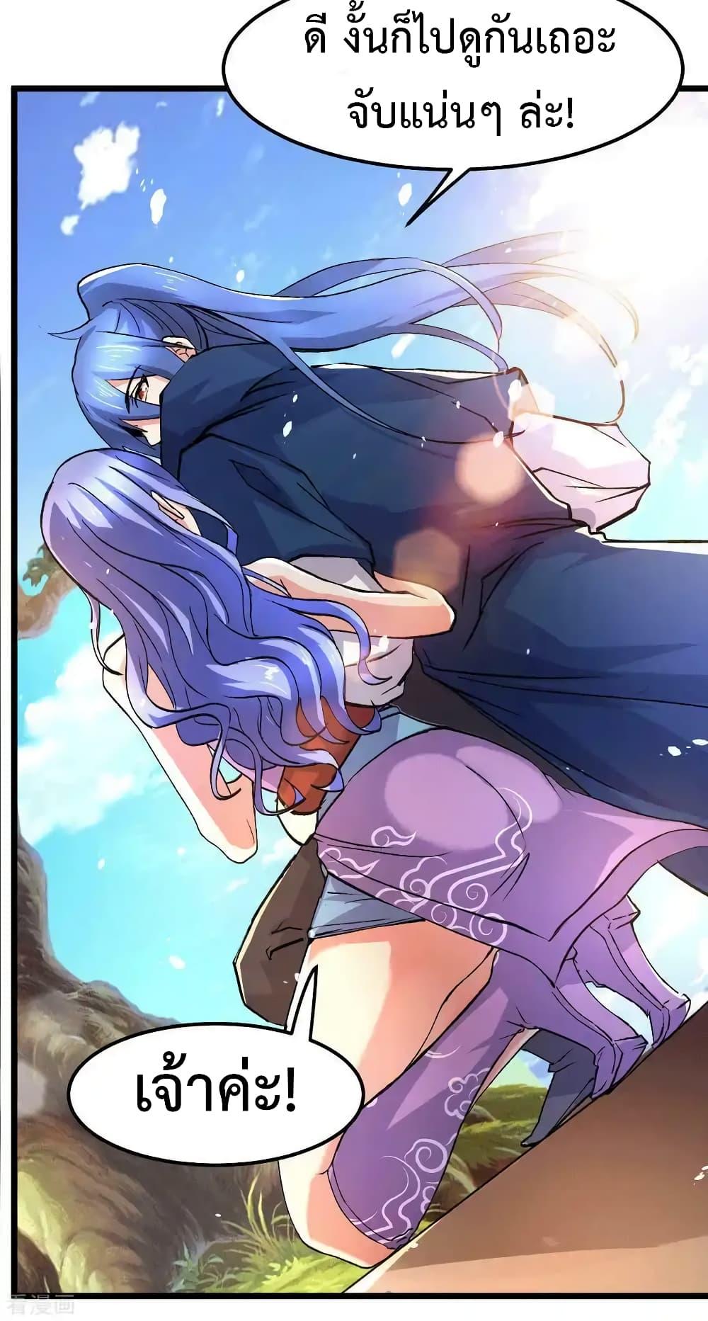 Manga-lc-com อ่านมังงะ อ่านการ์ตูน ออนไลน์ ฟรี Immortal Husband on The Earth ตอนที่ 1 2 3 4 5 6 7 8 9 10 11 12 13 14 ฟรี ไม่มีโฆษณา Manga-lc - อ่าน มังงะ อ่าน การ์ตูน ออนไลน์ อ่านมังงะ ฟรี