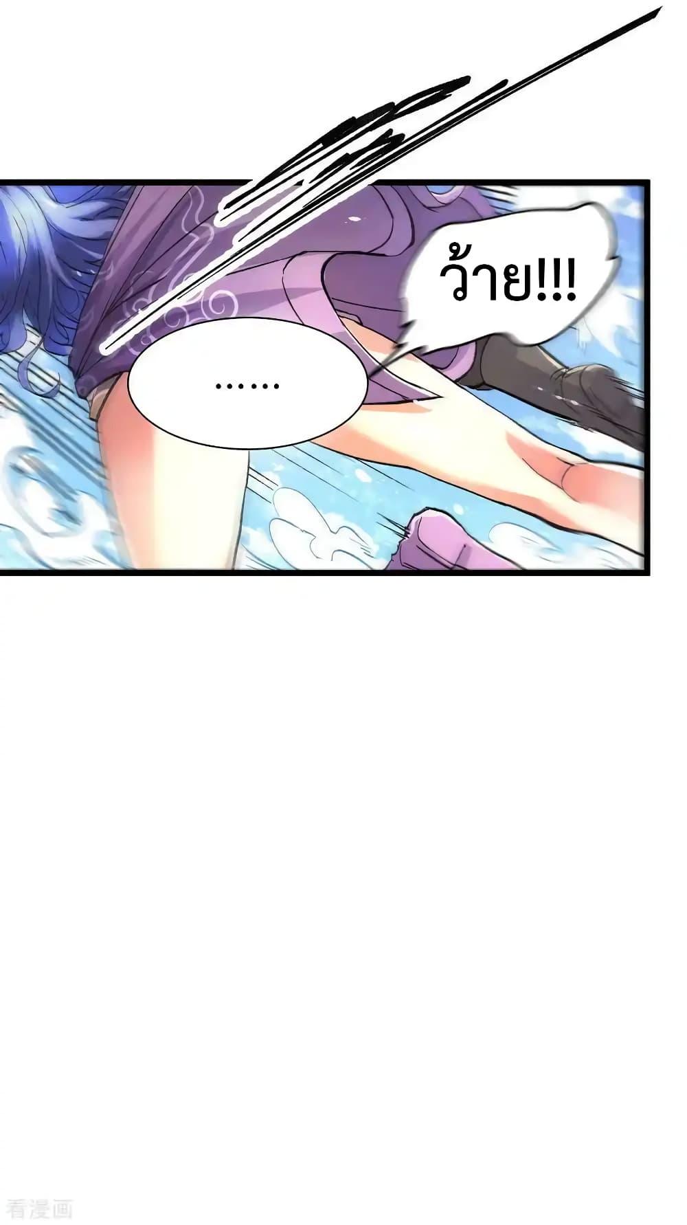 Manga-lc-com อ่านมังงะ อ่านการ์ตูน ออนไลน์ ฟรี Immortal Husband on The Earth ตอนที่ 1 2 3 4 5 6 7 8 9 10 11 12 13 14 ฟรี ไม่มีโฆษณา Manga-lc - อ่าน มังงะ อ่าน การ์ตูน ออนไลน์ อ่านมังงะ ฟรี