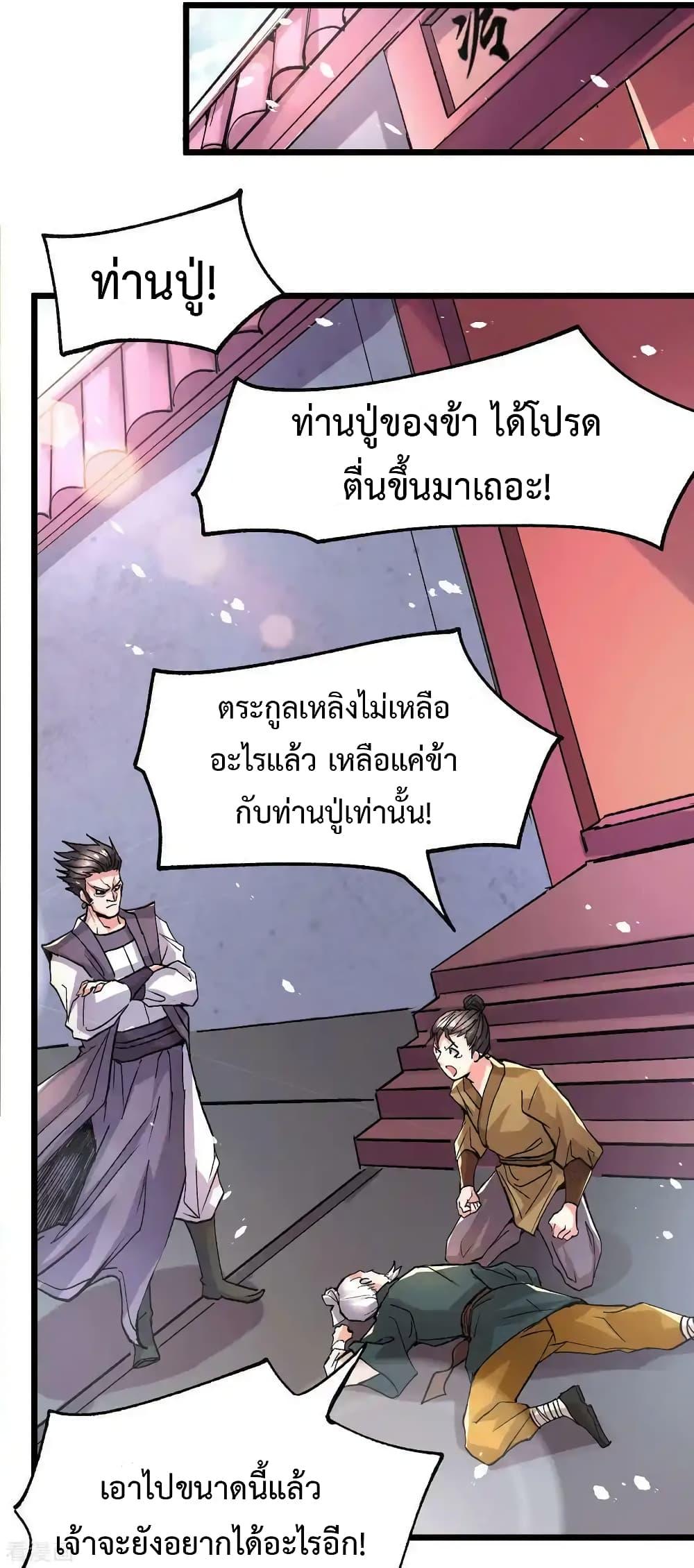 Manga-lc-com อ่านมังงะ อ่านการ์ตูน ออนไลน์ ฟรี Immortal Husband on The Earth ตอนที่ 1 2 3 4 5 6 7 8 9 10 11 12 13 14 ฟรี ไม่มีโฆษณา Manga-lc - อ่าน มังงะ อ่าน การ์ตูน ออนไลน์ อ่านมังงะ ฟรี