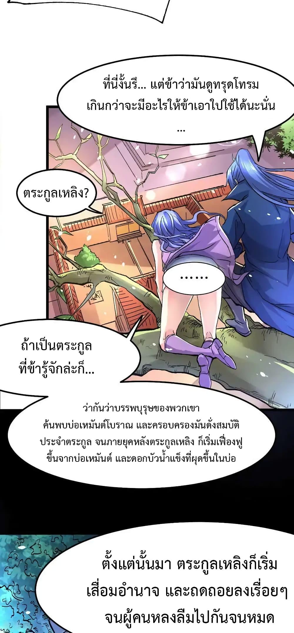 Manga-lc-com อ่านมังงะ อ่านการ์ตูน ออนไลน์ ฟรี Immortal Husband on The Earth ตอนที่ 1 2 3 4 5 6 7 8 9 10 11 12 13 14 ฟรี ไม่มีโฆษณา Manga-lc - อ่าน มังงะ อ่าน การ์ตูน ออนไลน์ อ่านมังงะ ฟรี