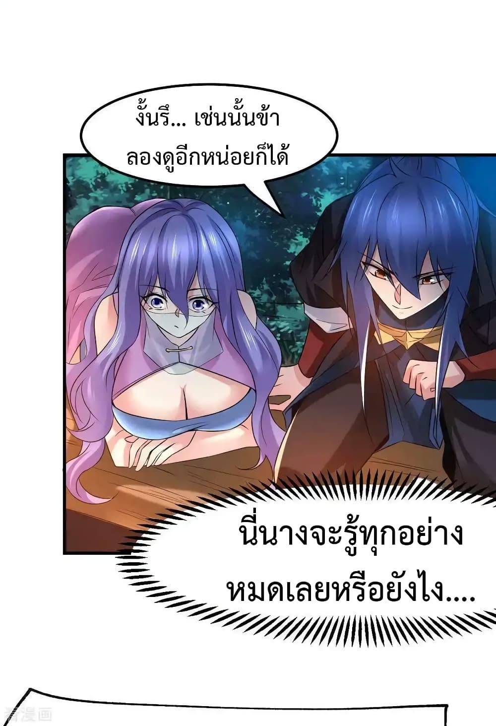 Manga-lc-com อ่านมังงะ อ่านการ์ตูน ออนไลน์ ฟรี Immortal Husband on The Earth ตอนที่ 1 2 3 4 5 6 7 8 9 10 11 12 13 14 ฟรี ไม่มีโฆษณา Manga-lc - อ่าน มังงะ อ่าน การ์ตูน ออนไลน์ อ่านมังงะ ฟรี
