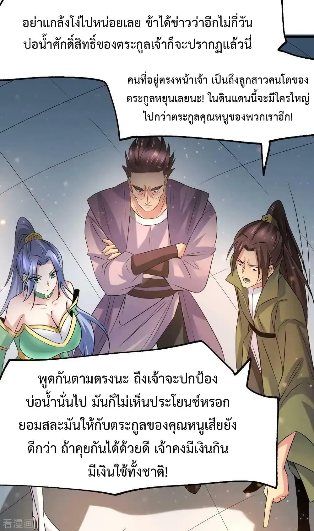 Manga-lc-com อ่านมังงะ อ่านการ์ตูน ออนไลน์ ฟรี Immortal Husband on The Earth ตอนที่ 1 2 3 4 5 6 7 8 9 10 11 12 13 14 ฟรี ไม่มีโฆษณา Manga-lc - อ่าน มังงะ อ่าน การ์ตูน ออนไลน์ อ่านมังงะ ฟรี
