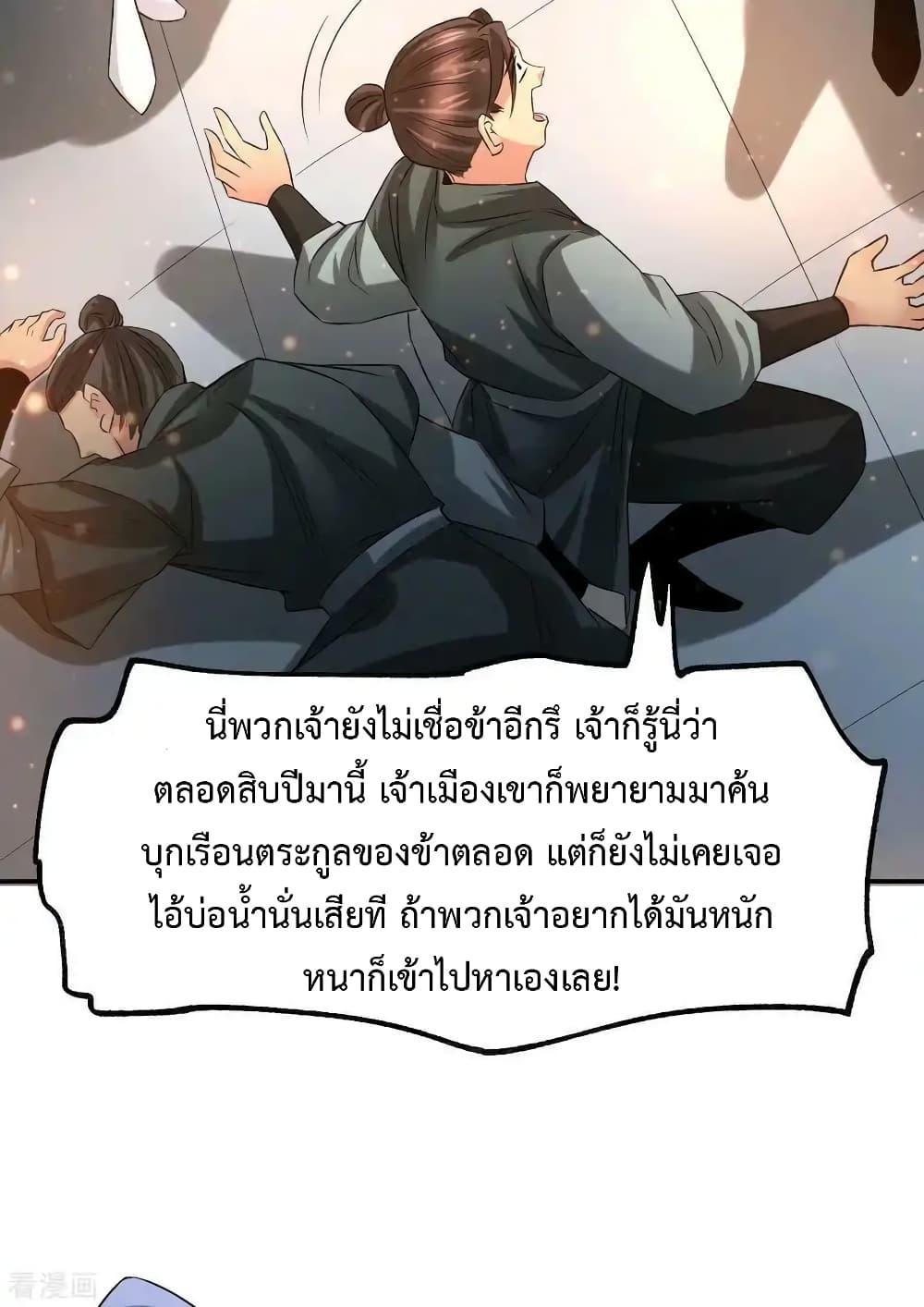 Manga-lc-com อ่านมังงะ อ่านการ์ตูน ออนไลน์ ฟรี Immortal Husband on The Earth ตอนที่ 1 2 3 4 5 6 7 8 9 10 11 12 13 14 ฟรี ไม่มีโฆษณา Manga-lc - อ่าน มังงะ อ่าน การ์ตูน ออนไลน์ อ่านมังงะ ฟรี