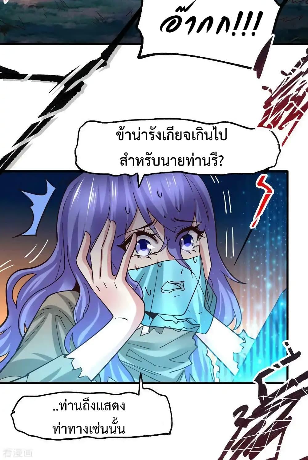 Manga-lc-com อ่านมังงะ อ่านการ์ตูน ออนไลน์ ฟรี Immortal Husband on The Earth ตอนที่ 1 2 3 4 5 6 7 8 9 10 11 12 13 14 ฟรี ไม่มีโฆษณา Manga-lc - อ่าน มังงะ อ่าน การ์ตูน ออนไลน์ อ่านมังงะ ฟรี
