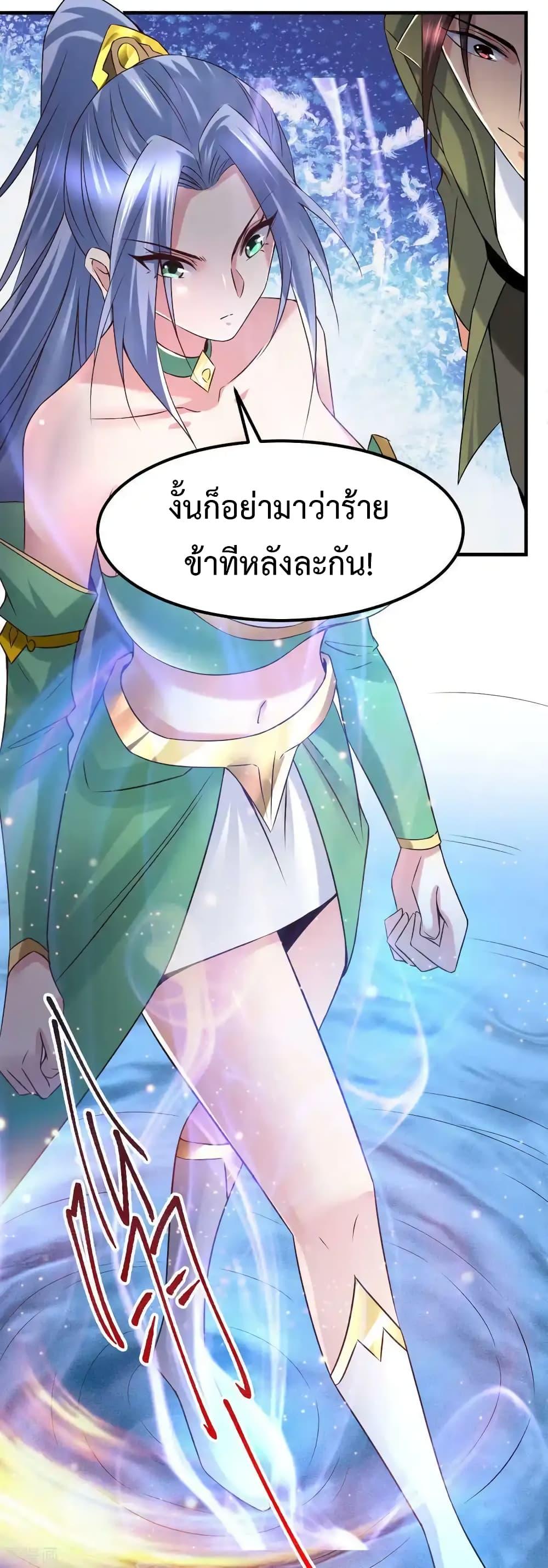 Manga-lc-com อ่านมังงะ อ่านการ์ตูน ออนไลน์ ฟรี Immortal Husband on The Earth ตอนที่ 1 2 3 4 5 6 7 8 9 10 11 12 13 14 ฟรี ไม่มีโฆษณา Manga-lc - อ่าน มังงะ อ่าน การ์ตูน ออนไลน์ อ่านมังงะ ฟรี