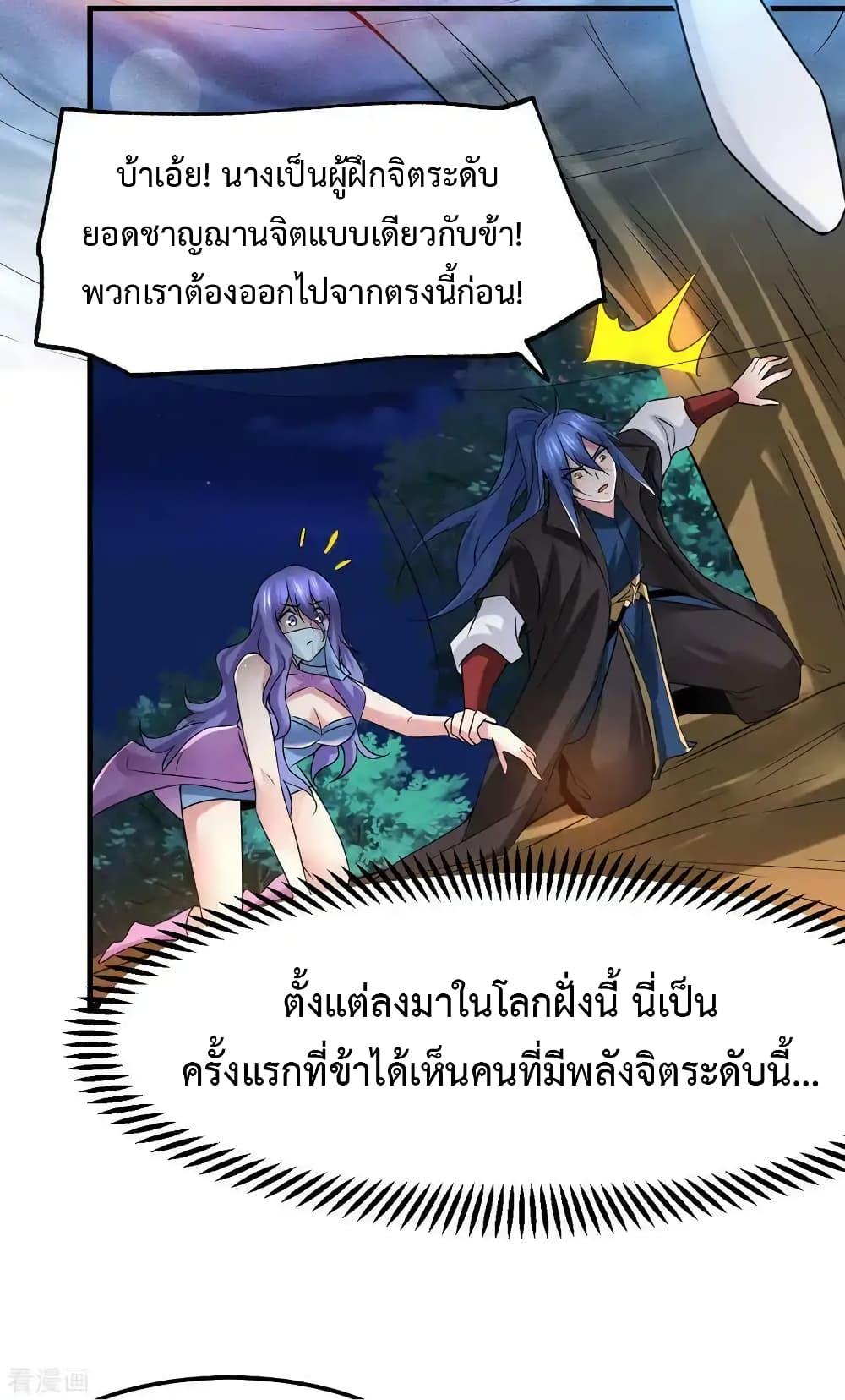 Manga-lc-com อ่านมังงะ อ่านการ์ตูน ออนไลน์ ฟรี Immortal Husband on The Earth ตอนที่ 1 2 3 4 5 6 7 8 9 10 11 12 13 14 ฟรี ไม่มีโฆษณา Manga-lc - อ่าน มังงะ อ่าน การ์ตูน ออนไลน์ อ่านมังงะ ฟรี