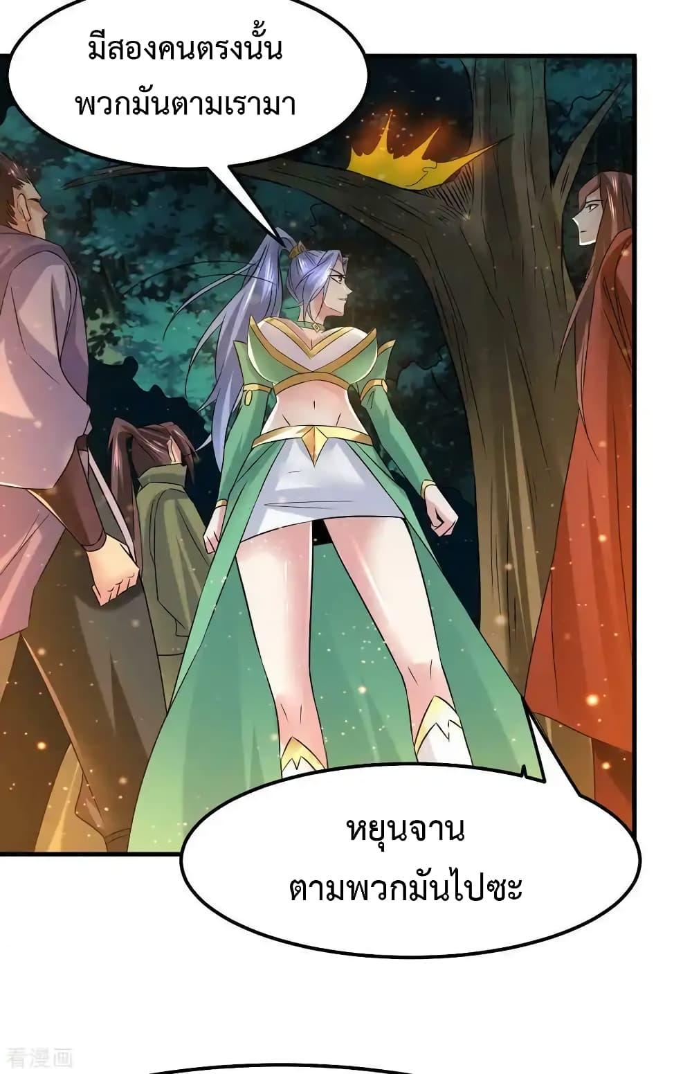 Manga-lc-com อ่านมังงะ อ่านการ์ตูน ออนไลน์ ฟรี Immortal Husband on The Earth ตอนที่ 1 2 3 4 5 6 7 8 9 10 11 12 13 14 ฟรี ไม่มีโฆษณา Manga-lc - อ่าน มังงะ อ่าน การ์ตูน ออนไลน์ อ่านมังงะ ฟรี
