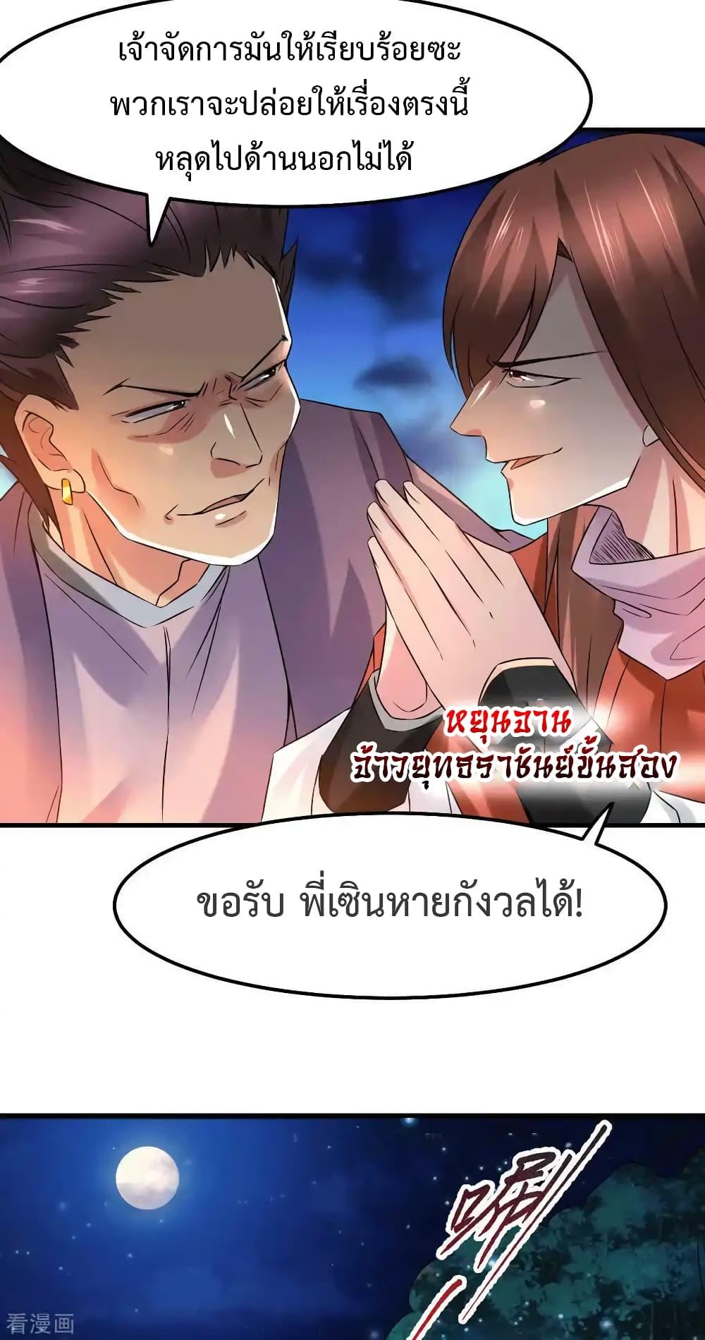 Manga-lc-com อ่านมังงะ อ่านการ์ตูน ออนไลน์ ฟรี Immortal Husband on The Earth ตอนที่ 1 2 3 4 5 6 7 8 9 10 11 12 13 14 ฟรี ไม่มีโฆษณา Manga-lc - อ่าน มังงะ อ่าน การ์ตูน ออนไลน์ อ่านมังงะ ฟรี