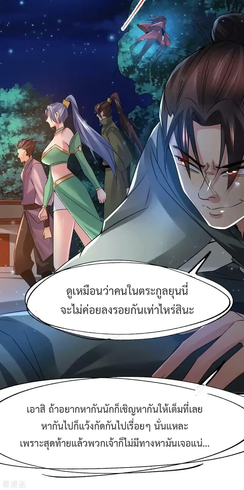 Manga-lc-com อ่านมังงะ อ่านการ์ตูน ออนไลน์ ฟรี Immortal Husband on The Earth ตอนที่ 1 2 3 4 5 6 7 8 9 10 11 12 13 14 ฟรี ไม่มีโฆษณา Manga-lc - อ่าน มังงะ อ่าน การ์ตูน ออนไลน์ อ่านมังงะ ฟรี