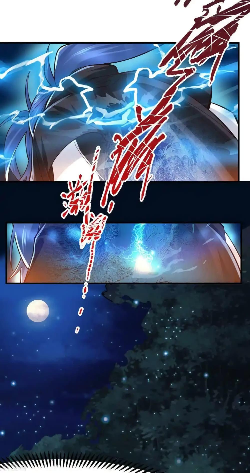 Manga-lc-com อ่านมังงะ อ่านการ์ตูน ออนไลน์ ฟรี Immortal Husband on The Earth ตอนที่ 1 2 3 4 5 6 7 8 9 10 11 12 13 14 ฟรี ไม่มีโฆษณา Manga-lc - อ่าน มังงะ อ่าน การ์ตูน ออนไลน์ อ่านมังงะ ฟรี