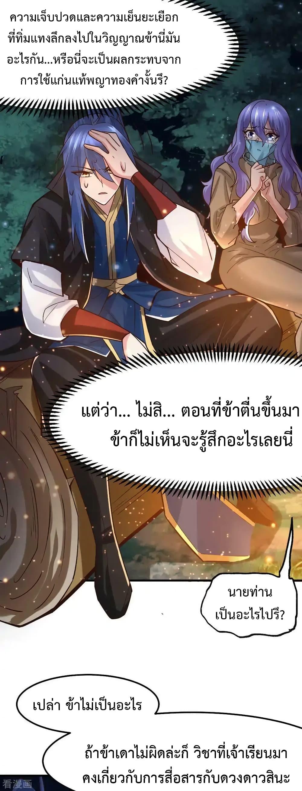 Manga-lc-com อ่านมังงะ อ่านการ์ตูน ออนไลน์ ฟรี Immortal Husband on The Earth ตอนที่ 1 2 3 4 5 6 7 8 9 10 11 12 13 14 ฟรี ไม่มีโฆษณา Manga-lc - อ่าน มังงะ อ่าน การ์ตูน ออนไลน์ อ่านมังงะ ฟรี