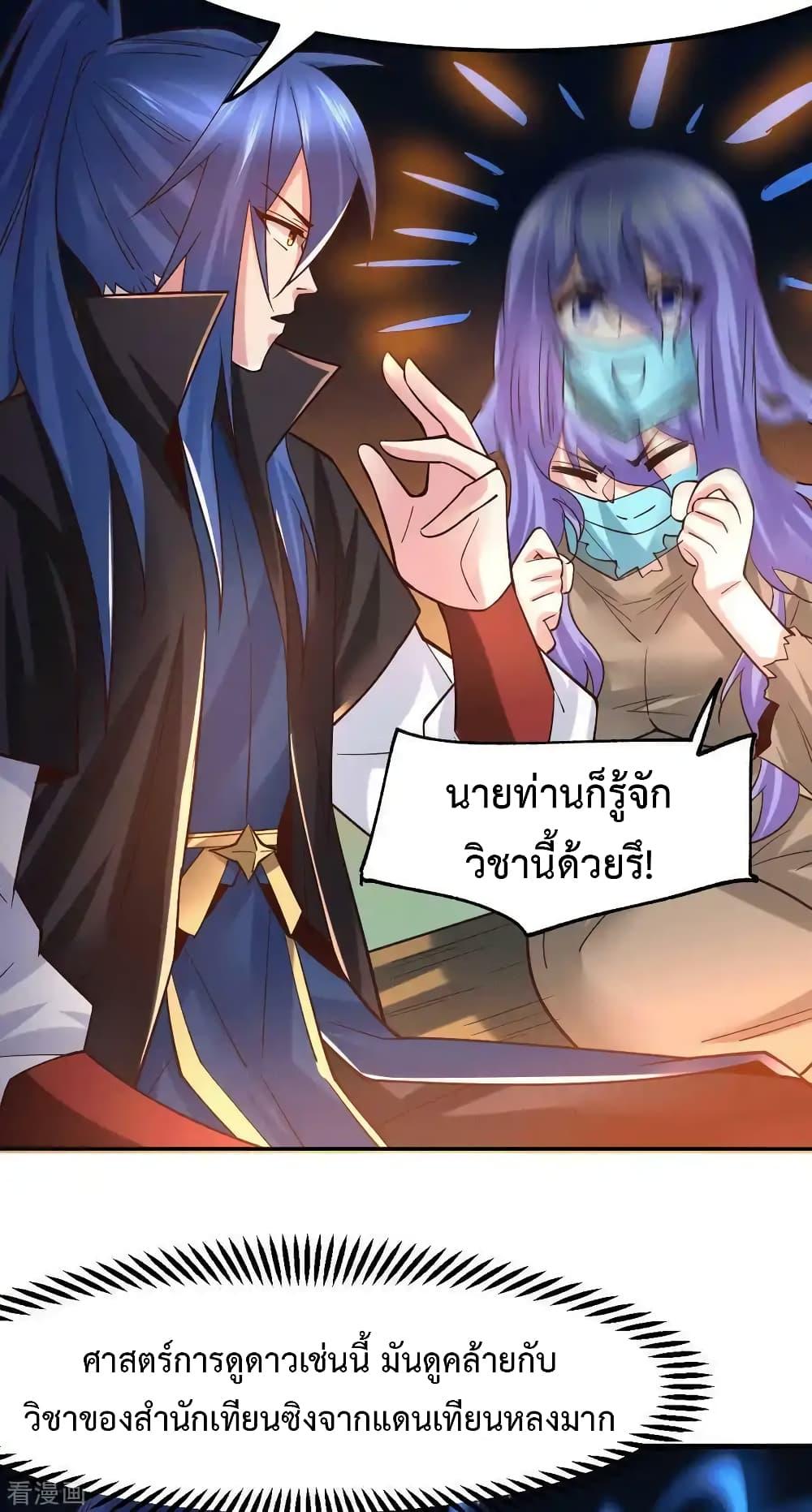 Manga-lc-com อ่านมังงะ อ่านการ์ตูน ออนไลน์ ฟรี Immortal Husband on The Earth ตอนที่ 1 2 3 4 5 6 7 8 9 10 11 12 13 14 ฟรี ไม่มีโฆษณา Manga-lc - อ่าน มังงะ อ่าน การ์ตูน ออนไลน์ อ่านมังงะ ฟรี