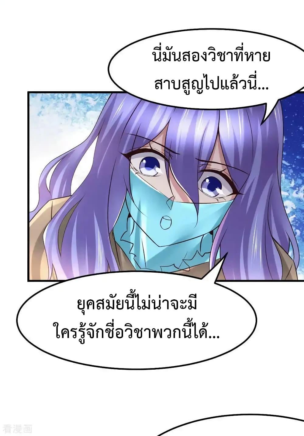 Manga-lc-com อ่านมังงะ อ่านการ์ตูน ออนไลน์ ฟรี Immortal Husband on The Earth ตอนที่ 1 2 3 4 5 6 7 8 9 10 11 12 13 14 ฟรี ไม่มีโฆษณา Manga-lc - อ่าน มังงะ อ่าน การ์ตูน ออนไลน์ อ่านมังงะ ฟรี