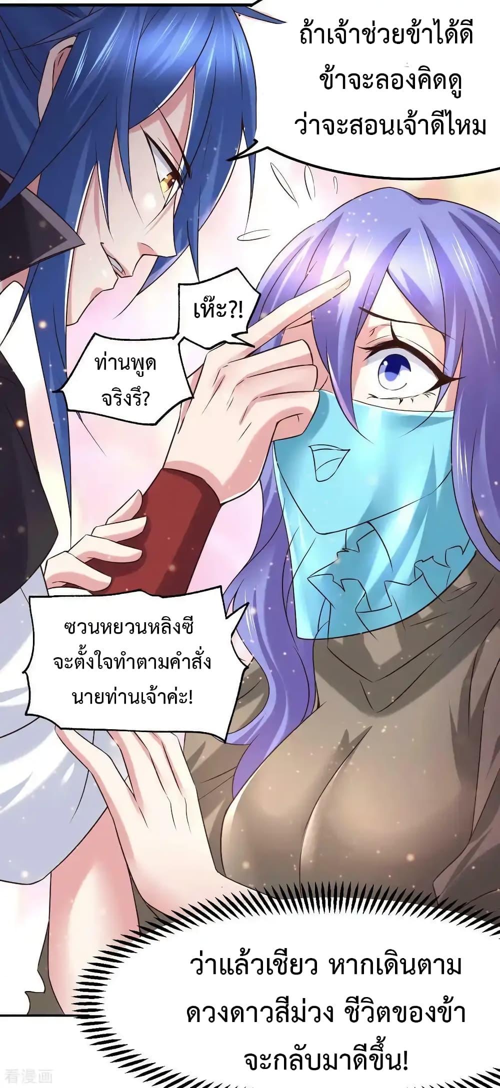 Manga-lc-com อ่านมังงะ อ่านการ์ตูน ออนไลน์ ฟรี Immortal Husband on The Earth ตอนที่ 1 2 3 4 5 6 7 8 9 10 11 12 13 14 ฟรี ไม่มีโฆษณา Manga-lc - อ่าน มังงะ อ่าน การ์ตูน ออนไลน์ อ่านมังงะ ฟรี