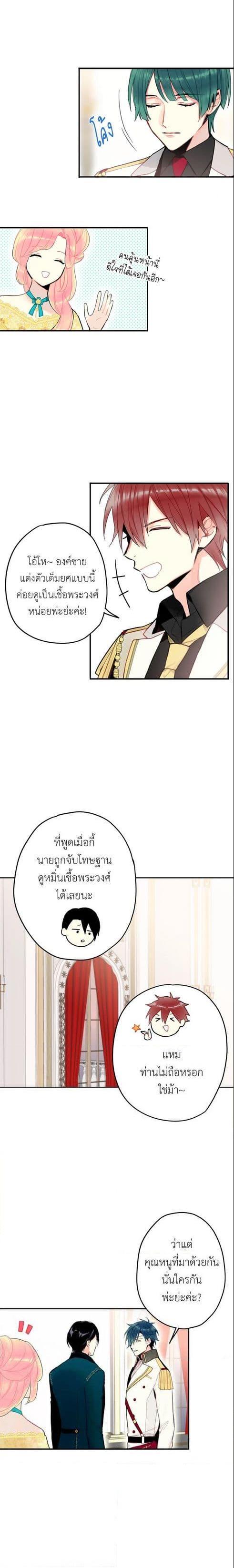 Manga-lc-com อ่านมังงะ อ่านการ์ตูน ออนไลน์ ฟรี Survive as the Hero’s Wife ตอนที่ 1 2 3 4 5 6 7 8 9 10 11 12 13 14 ฟรี ไม่มีโฆษณา Manga-lc - อ่าน มังงะ อ่าน การ์ตูน ออนไลน์ อ่านมังงะ ฟรี