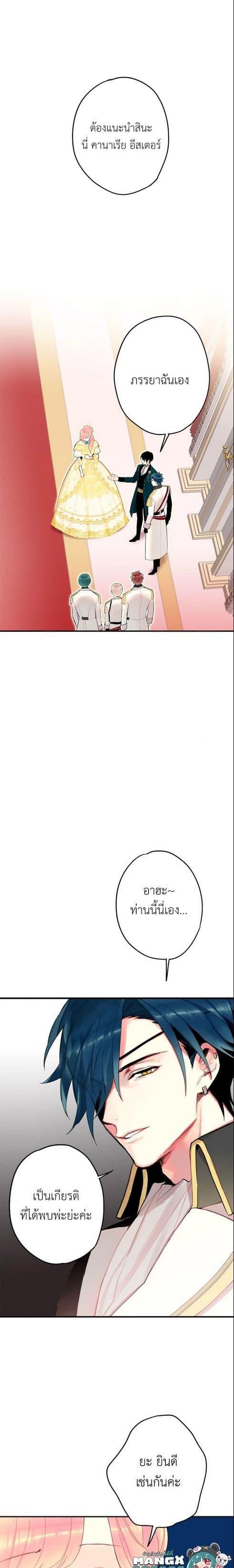 Manga-lc-com อ่านมังงะ อ่านการ์ตูน ออนไลน์ ฟรี Survive as the Hero’s Wife ตอนที่ 1 2 3 4 5 6 7 8 9 10 11 12 13 14 ฟรี ไม่มีโฆษณา Manga-lc - อ่าน มังงะ อ่าน การ์ตูน ออนไลน์ อ่านมังงะ ฟรี