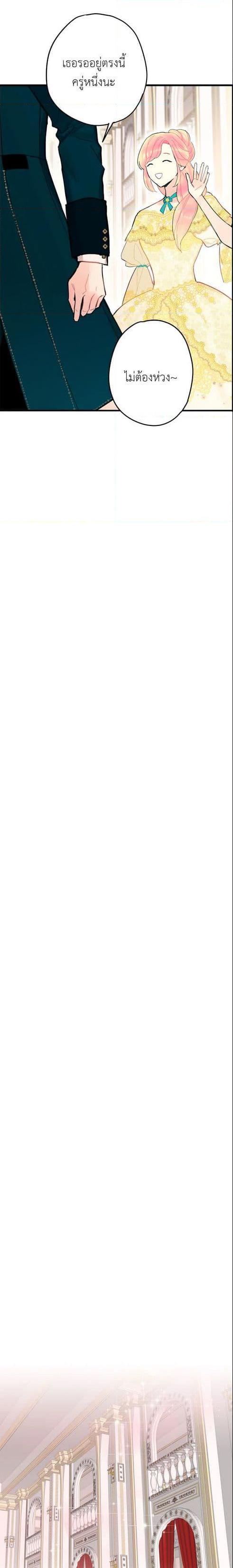 Manga-lc-com อ่านมังงะ อ่านการ์ตูน ออนไลน์ ฟรี Survive as the Hero’s Wife ตอนที่ 1 2 3 4 5 6 7 8 9 10 11 12 13 14 ฟรี ไม่มีโฆษณา Manga-lc - อ่าน มังงะ อ่าน การ์ตูน ออนไลน์ อ่านมังงะ ฟรี