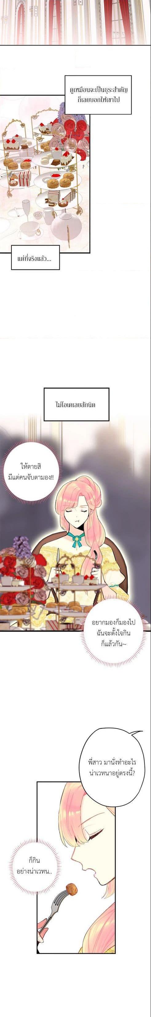 Manga-lc-com อ่านมังงะ อ่านการ์ตูน ออนไลน์ ฟรี Survive as the Hero’s Wife ตอนที่ 1 2 3 4 5 6 7 8 9 10 11 12 13 14 ฟรี ไม่มีโฆษณา Manga-lc - อ่าน มังงะ อ่าน การ์ตูน ออนไลน์ อ่านมังงะ ฟรี