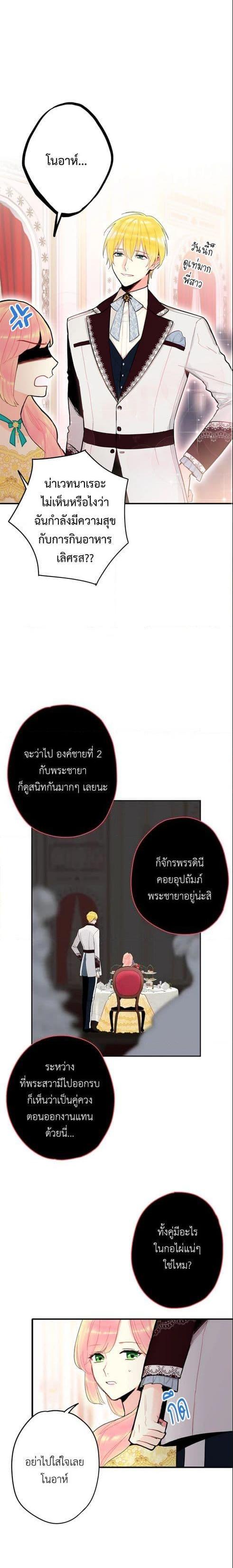 Manga-lc-com อ่านมังงะ อ่านการ์ตูน ออนไลน์ ฟรี Survive as the Hero’s Wife ตอนที่ 1 2 3 4 5 6 7 8 9 10 11 12 13 14 ฟรี ไม่มีโฆษณา Manga-lc - อ่าน มังงะ อ่าน การ์ตูน ออนไลน์ อ่านมังงะ ฟรี