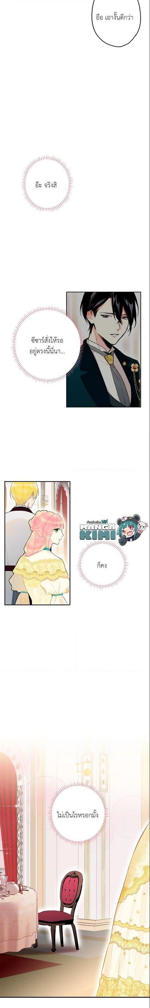 Manga-lc-com อ่านมังงะ อ่านการ์ตูน ออนไลน์ ฟรี Survive as the Hero’s Wife ตอนที่ 1 2 3 4 5 6 7 8 9 10 11 12 13 14 ฟรี ไม่มีโฆษณา Manga-lc - อ่าน มังงะ อ่าน การ์ตูน ออนไลน์ อ่านมังงะ ฟรี