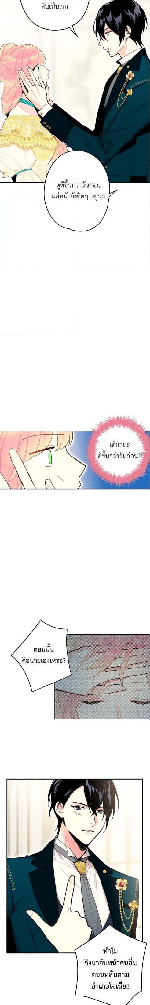 Manga-lc-com อ่านมังงะ อ่านการ์ตูน ออนไลน์ ฟรี Survive as the Hero’s Wife ตอนที่ 1 2 3 4 5 6 7 8 9 10 11 12 13 14 ฟรี ไม่มีโฆษณา Manga-lc - อ่าน มังงะ อ่าน การ์ตูน ออนไลน์ อ่านมังงะ ฟรี