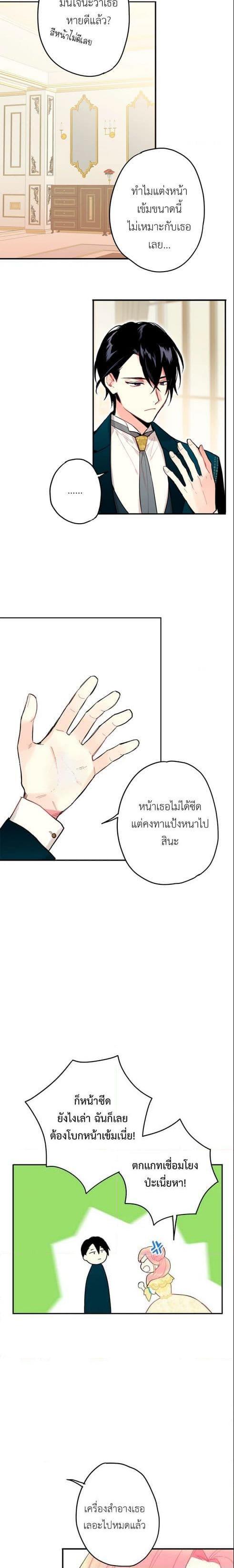 Manga-lc-com อ่านมังงะ อ่านการ์ตูน ออนไลน์ ฟรี Survive as the Hero’s Wife ตอนที่ 1 2 3 4 5 6 7 8 9 10 11 12 13 14 ฟรี ไม่มีโฆษณา Manga-lc - อ่าน มังงะ อ่าน การ์ตูน ออนไลน์ อ่านมังงะ ฟรี
