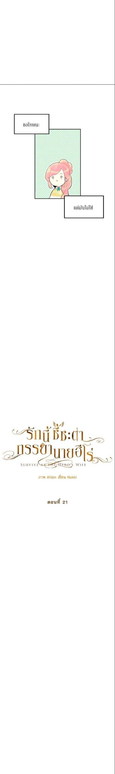Manga-lc-com อ่านมังงะ อ่านการ์ตูน ออนไลน์ ฟรี Survive as the Hero’s Wife ตอนที่ 1 2 3 4 5 6 7 8 9 10 11 12 13 14 ฟรี ไม่มีโฆษณา Manga-lc - อ่าน มังงะ อ่าน การ์ตูน ออนไลน์ อ่านมังงะ ฟรี