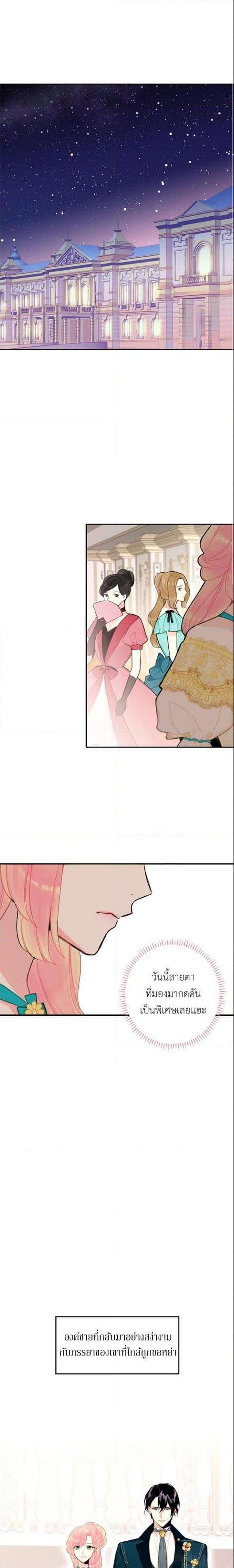 Manga-lc-com อ่านมังงะ อ่านการ์ตูน ออนไลน์ ฟรี Survive as the Hero’s Wife ตอนที่ 1 2 3 4 5 6 7 8 9 10 11 12 13 14 ฟรี ไม่มีโฆษณา Manga-lc - อ่าน มังงะ อ่าน การ์ตูน ออนไลน์ อ่านมังงะ ฟรี