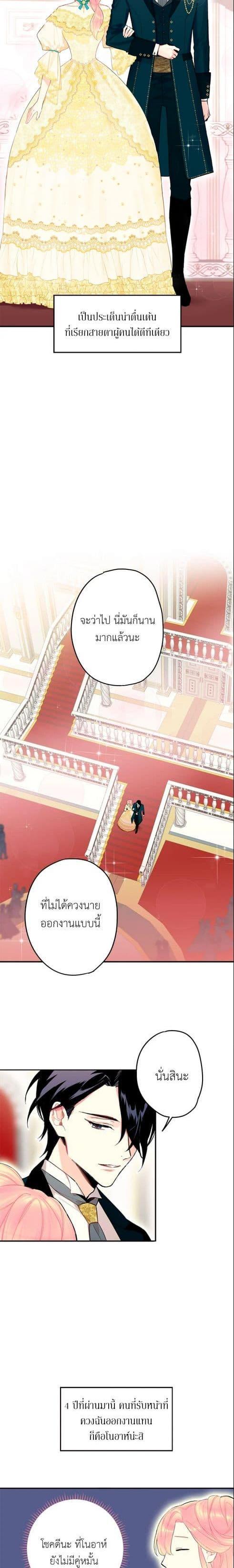 Manga-lc-com อ่านมังงะ อ่านการ์ตูน ออนไลน์ ฟรี Survive as the Hero’s Wife ตอนที่ 1 2 3 4 5 6 7 8 9 10 11 12 13 14 ฟรี ไม่มีโฆษณา Manga-lc - อ่าน มังงะ อ่าน การ์ตูน ออนไลน์ อ่านมังงะ ฟรี