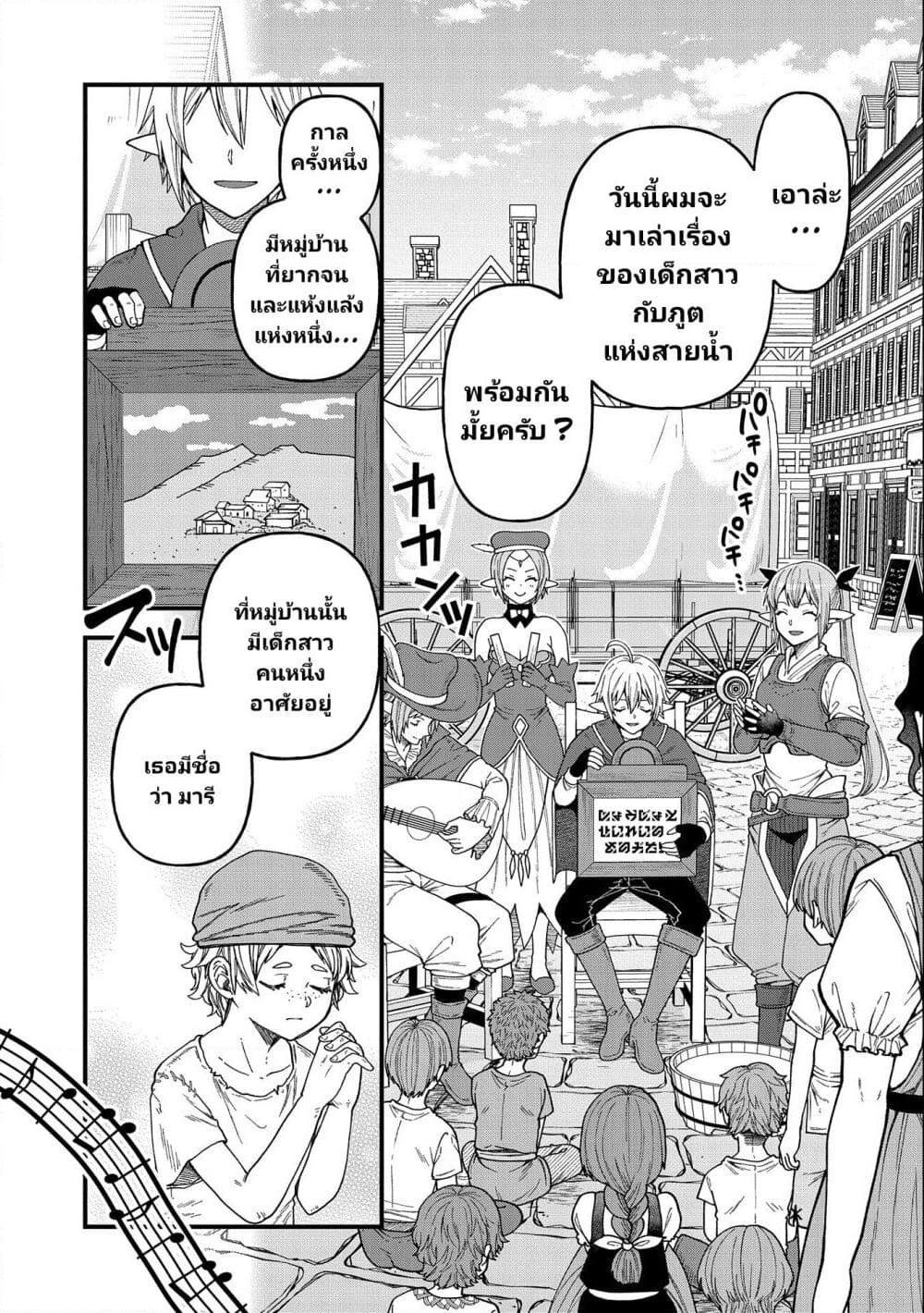 Manga-lc-com อ่านมังงะ อ่านการ์ตูน ออนไลน์ ฟรี Tensei Shite High Elf ni Narimashitaga, Slow Life wa 120-nen de Akimashita ตอนที่ 1 2 3 4 5 6 7 8 9 10 11 12 13 14 ฟรี ไม่มีโฆษณา Manga-lc - อ่าน มังงะ อ่าน การ์ตูน ออนไลน์ อ่านมังงะ ฟรี