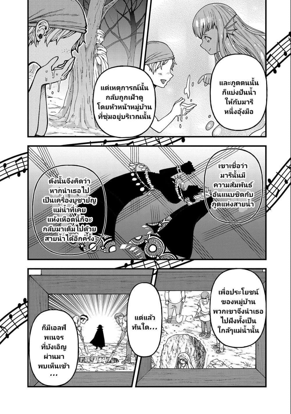 Manga-lc-com อ่านมังงะ อ่านการ์ตูน ออนไลน์ ฟรี Tensei Shite High Elf ni Narimashitaga, Slow Life wa 120-nen de Akimashita ตอนที่ 1 2 3 4 5 6 7 8 9 10 11 12 13 14 ฟรี ไม่มีโฆษณา Manga-lc - อ่าน มังงะ อ่าน การ์ตูน ออนไลน์ อ่านมังงะ ฟรี