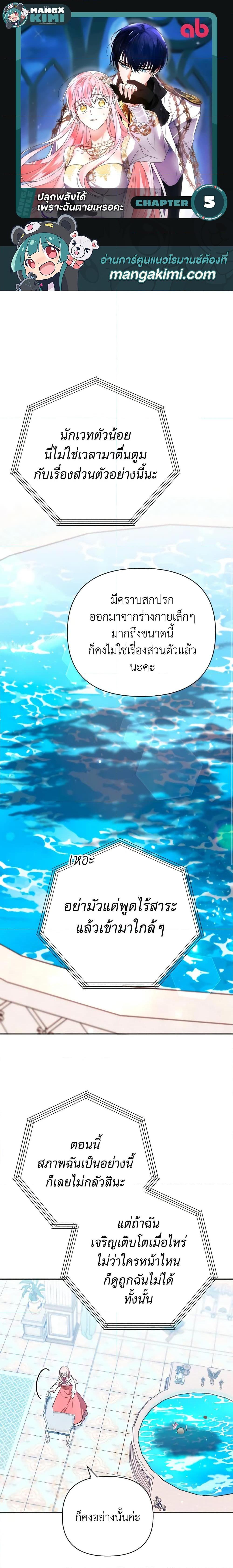 Manga-lc-com อ่านมังงะ อ่านการ์ตูน ออนไลน์ ฟรี You Awakened while I Was Dead ตอนที่ 1 2 3 4 5 6 7 8 9 10 11 12 13 14 ฟรี ไม่มีโฆษณา Manga-lc - อ่าน มังงะ อ่าน การ์ตูน ออนไลน์ อ่านมังงะ ฟรี