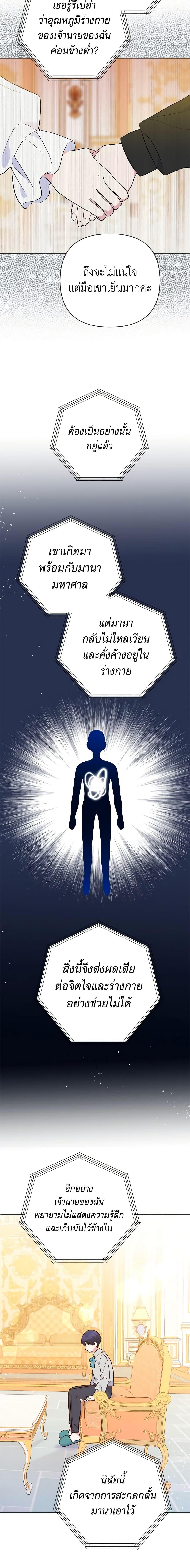 Manga-lc-com อ่านมังงะ อ่านการ์ตูน ออนไลน์ ฟรี You Awakened while I Was Dead ตอนที่ 1 2 3 4 5 6 7 8 9 10 11 12 13 14 ฟรี ไม่มีโฆษณา Manga-lc - อ่าน มังงะ อ่าน การ์ตูน ออนไลน์ อ่านมังงะ ฟรี