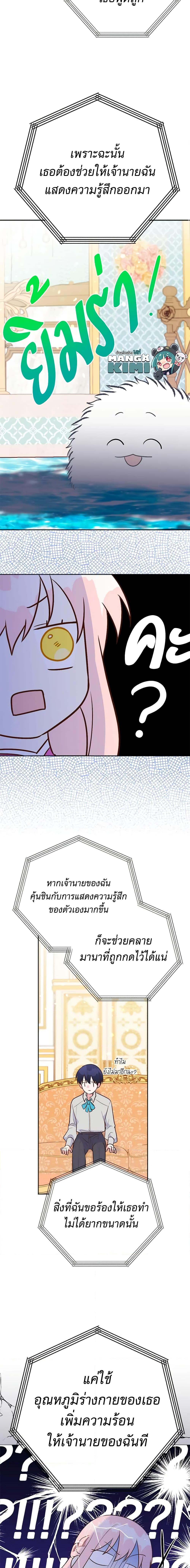 Manga-lc-com อ่านมังงะ อ่านการ์ตูน ออนไลน์ ฟรี You Awakened while I Was Dead ตอนที่ 1 2 3 4 5 6 7 8 9 10 11 12 13 14 ฟรี ไม่มีโฆษณา Manga-lc - อ่าน มังงะ อ่าน การ์ตูน ออนไลน์ อ่านมังงะ ฟรี