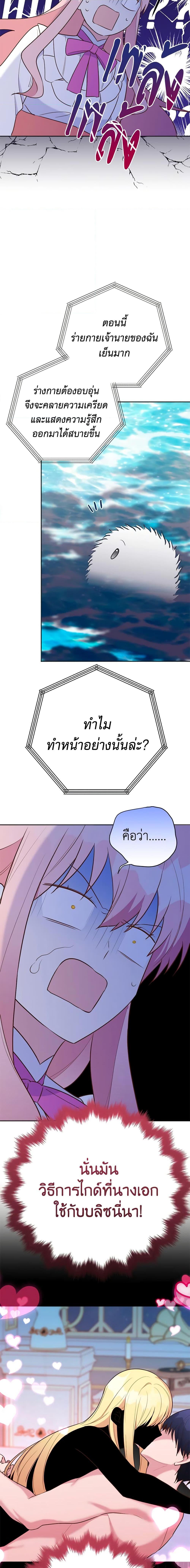Manga-lc-com อ่านมังงะ อ่านการ์ตูน ออนไลน์ ฟรี You Awakened while I Was Dead ตอนที่ 1 2 3 4 5 6 7 8 9 10 11 12 13 14 ฟรี ไม่มีโฆษณา Manga-lc - อ่าน มังงะ อ่าน การ์ตูน ออนไลน์ อ่านมังงะ ฟรี