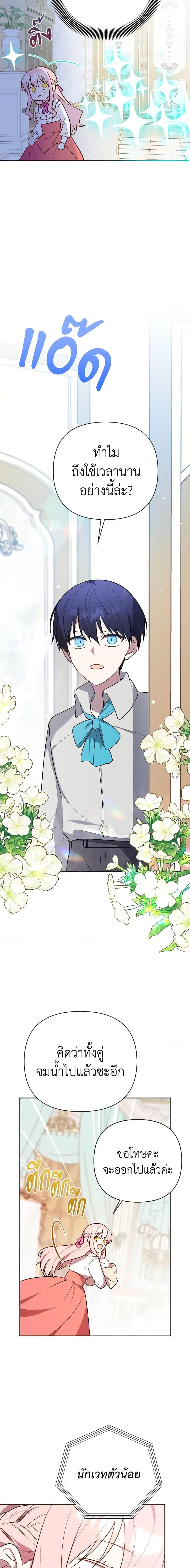 Manga-lc-com อ่านมังงะ อ่านการ์ตูน ออนไลน์ ฟรี You Awakened while I Was Dead ตอนที่ 1 2 3 4 5 6 7 8 9 10 11 12 13 14 ฟรี ไม่มีโฆษณา Manga-lc - อ่าน มังงะ อ่าน การ์ตูน ออนไลน์ อ่านมังงะ ฟรี