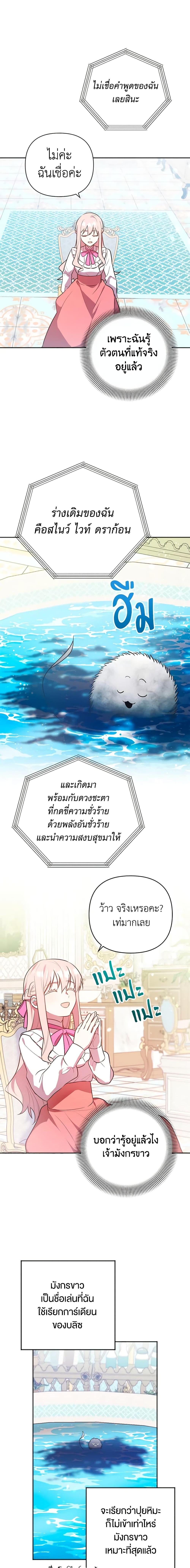 Manga-lc-com อ่านมังงะ อ่านการ์ตูน ออนไลน์ ฟรี You Awakened while I Was Dead ตอนที่ 1 2 3 4 5 6 7 8 9 10 11 12 13 14 ฟรี ไม่มีโฆษณา Manga-lc - อ่าน มังงะ อ่าน การ์ตูน ออนไลน์ อ่านมังงะ ฟรี