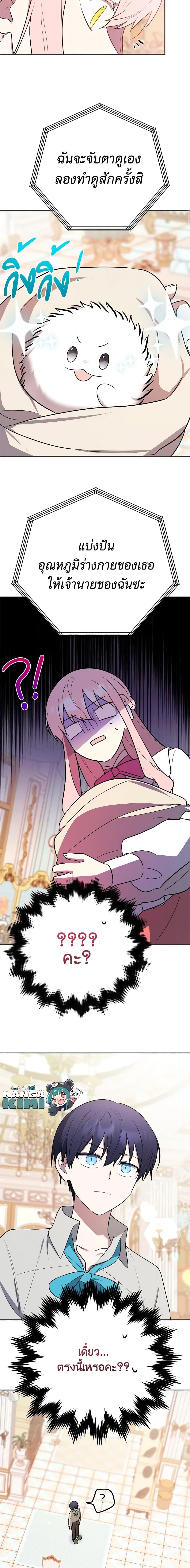 Manga-lc-com อ่านมังงะ อ่านการ์ตูน ออนไลน์ ฟรี You Awakened while I Was Dead ตอนที่ 1 2 3 4 5 6 7 8 9 10 11 12 13 14 ฟรี ไม่มีโฆษณา Manga-lc - อ่าน มังงะ อ่าน การ์ตูน ออนไลน์ อ่านมังงะ ฟรี