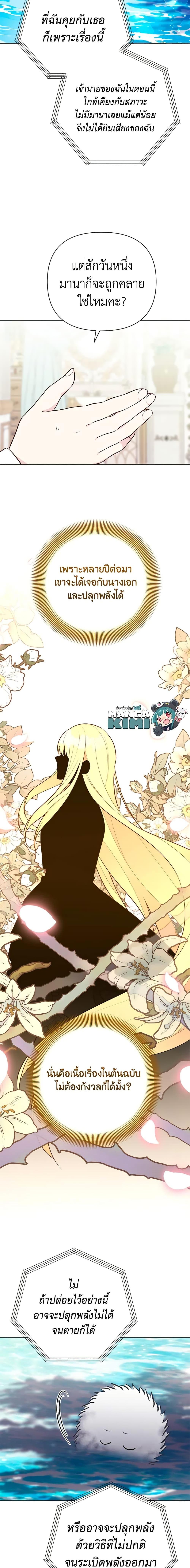 Manga-lc-com อ่านมังงะ อ่านการ์ตูน ออนไลน์ ฟรี You Awakened while I Was Dead ตอนที่ 1 2 3 4 5 6 7 8 9 10 11 12 13 14 ฟรี ไม่มีโฆษณา Manga-lc - อ่าน มังงะ อ่าน การ์ตูน ออนไลน์ อ่านมังงะ ฟรี