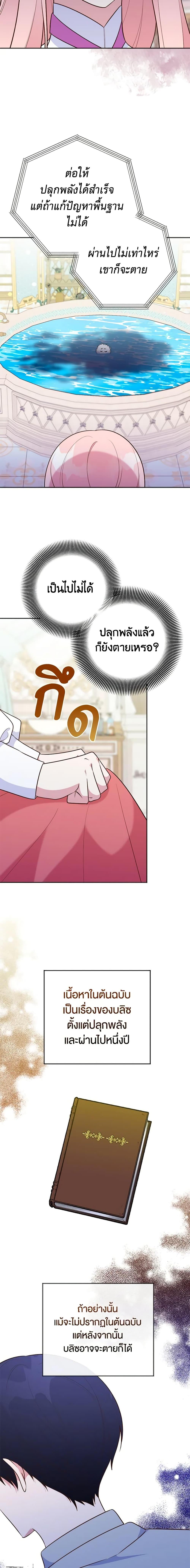 Manga-lc-com อ่านมังงะ อ่านการ์ตูน ออนไลน์ ฟรี You Awakened while I Was Dead ตอนที่ 1 2 3 4 5 6 7 8 9 10 11 12 13 14 ฟรี ไม่มีโฆษณา Manga-lc - อ่าน มังงะ อ่าน การ์ตูน ออนไลน์ อ่านมังงะ ฟรี