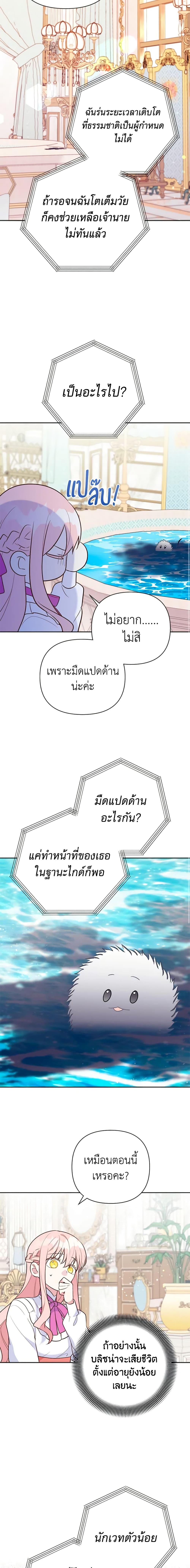 Manga-lc-com อ่านมังงะ อ่านการ์ตูน ออนไลน์ ฟรี You Awakened while I Was Dead ตอนที่ 1 2 3 4 5 6 7 8 9 10 11 12 13 14 ฟรี ไม่มีโฆษณา Manga-lc - อ่าน มังงะ อ่าน การ์ตูน ออนไลน์ อ่านมังงะ ฟรี