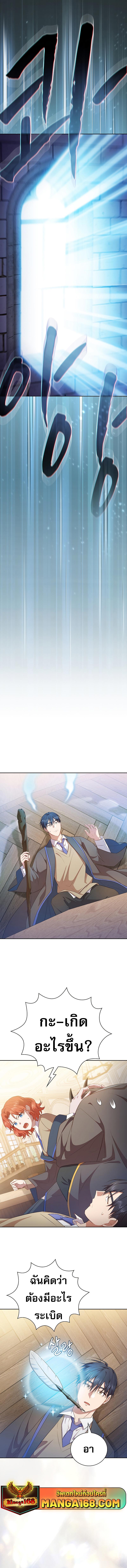 Manga-lc-com อ่านมังงะ อ่านการ์ตูน ออนไลน์ ฟรี Life of a Magic Academy Mage ตอนที่ 1 2 3 4 5 6 7 8 9 10 11 12 13 14 ฟรี ไม่มีโฆษณา Manga-lc - อ่าน มังงะ อ่าน การ์ตูน ออนไลน์ อ่านมังงะ ฟรี