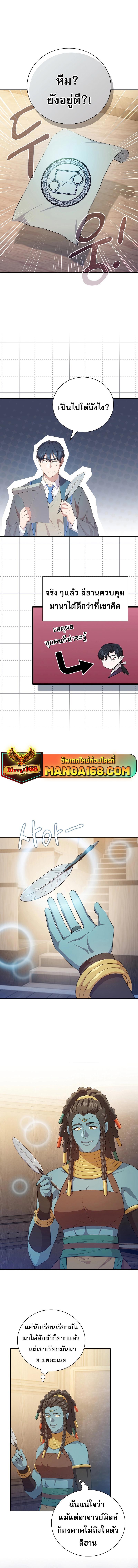 Manga-lc-com อ่านมังงะ อ่านการ์ตูน ออนไลน์ ฟรี Life of a Magic Academy Mage ตอนที่ 1 2 3 4 5 6 7 8 9 10 11 12 13 14 ฟรี ไม่มีโฆษณา Manga-lc - อ่าน มังงะ อ่าน การ์ตูน ออนไลน์ อ่านมังงะ ฟรี
