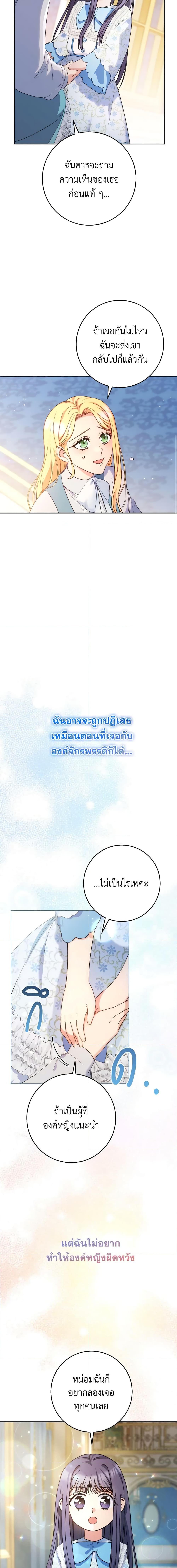 Manga-lc-com อ่านมังงะ อ่านการ์ตูน ออนไลน์ ฟรี I Raised My Younger Sister Beautifully ตอนที่ 1 2 3 4 5 6 7 8 9 10 11 12 13 14 ฟรี ไม่มีโฆษณา Manga-lc - อ่าน มังงะ อ่าน การ์ตูน ออนไลน์ อ่านมังงะ ฟรี