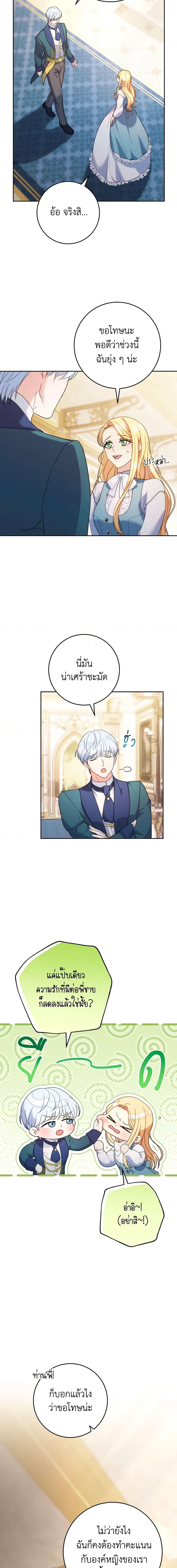 Manga-lc-com อ่านมังงะ อ่านการ์ตูน ออนไลน์ ฟรี I Raised My Younger Sister Beautifully ตอนที่ 1 2 3 4 5 6 7 8 9 10 11 12 13 14 ฟรี ไม่มีโฆษณา Manga-lc - อ่าน มังงะ อ่าน การ์ตูน ออนไลน์ อ่านมังงะ ฟรี