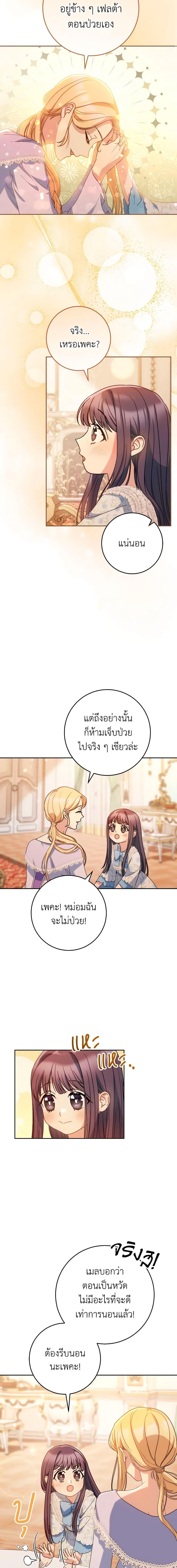 Manga-lc-com อ่านมังงะ อ่านการ์ตูน ออนไลน์ ฟรี I Raised My Younger Sister Beautifully ตอนที่ 1 2 3 4 5 6 7 8 9 10 11 12 13 14 ฟรี ไม่มีโฆษณา Manga-lc - อ่าน มังงะ อ่าน การ์ตูน ออนไลน์ อ่านมังงะ ฟรี