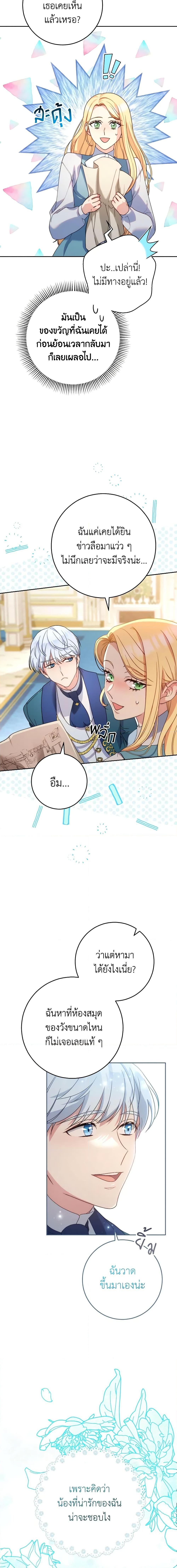 Manga-lc-com อ่านมังงะ อ่านการ์ตูน ออนไลน์ ฟรี I Raised My Younger Sister Beautifully ตอนที่ 1 2 3 4 5 6 7 8 9 10 11 12 13 14 ฟรี ไม่มีโฆษณา Manga-lc - อ่าน มังงะ อ่าน การ์ตูน ออนไลน์ อ่านมังงะ ฟรี